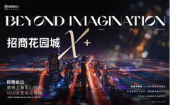 招商时代乐章(售楼处)首页网坐-招商时代乐章发